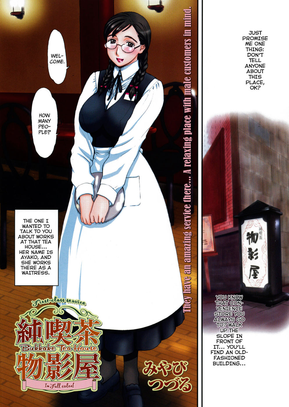 Hentai Manga Comic-Bukkake Tea House-Chapter 1-1